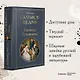 Господа Головлевы - фото 4