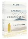 Also sprach Zarathustra - фото 3