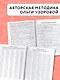 Все типы задач и примеров 1 класс. Все виды заданий. Неравенства, уравнения. Вычисления по схемам - фото 6