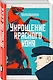 Укрощение красного коня - фото 3