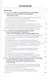 Проектирование и формирование инновационных промышленных кластеров: Монография - фото 2