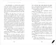 Точка после ять - фото 11