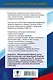 ОГЭ. Обществознание. Новый полный справочник для подготовки к ОГЭ - фото 2
