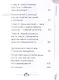 Как забеременеть в 40. Зачатие без ЭКО - фото 4