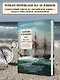Капитан первого ранга: роман о капитане Джеке Обри и докторе Стивене Мэтьюрине - фото 3