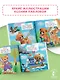 Мои игрушки - фото 6