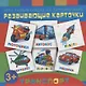 Игры развивающие на запоминание: Развивающие карточки для детей "Транспорт" - фото 1