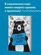 В погоне за русским языком. Заметки пользователя (комплект) - фото 4