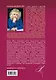 Вкус домашней кухни : избранные рецепты - фото 2