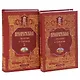 Первопрестольная Далекая и близкая т.1 (БМБ) (Русский мир + Московские учебники и Картолитография_Московские учебники и Картолитография) - фото 1