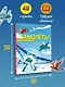 Самолёты - фото 7