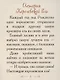 Добрые сказки о простых вещах. История Королевской Ели - фото 3