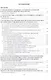 Методы и средства пожаротушения на химических, нефтехимических и нефтеперерабатывающих производствах. Учебное пособие - фото 3