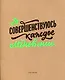 Тетрадь в клетку Listoff, "Мудрые фразы", 48 листов, в ассортименте - фото 1