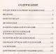 Мистика на заре духовной жизни Нового времени и ее отношение к современному мировоззрению - фото 2