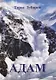 Адам - фото 1