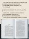 Воскресшее племя - фото 5