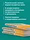 Маточное молочко и прополис. Народные рецепты против любых заболеваний - фото 6