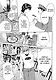 Крутой учитель Онидзука. Книга 7 (GTO: Great Teacher Onizuka / ГТО). Манга - фото 8