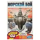 Дорожная настольная игра «Морской бой» - фото 3