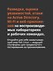 The Ultimate Kali Linux Book: Использование Nmap, Metasploit, Aircrack-ng и Empire для пентестинга. 3-е межд. изд. - фото 4