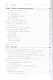 ECMAScript 6 для разработчиков - фото 3