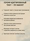 Остров сокровищ - фото 5