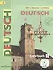 Немецкий язык. 6 класс. Учебник. В 4-х частях. Часть 3 (для обучающихся с нарушением зрения) - фото 1