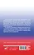 Конституция Российской Федерации с государственной символикой. С учетом образования в составе РФ новых субъектов. - фото 2