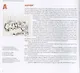 Книга игр. 300 старинных игр, забав и развлечений от А до Я - фото 4