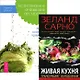 Лунный словарь - фото 1