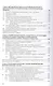 Проектирование информационных систем - фото 3