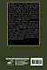 Полководческое искусство - фото 2