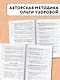Короткие задания на все правила и орфограммы 2 класс - фото 6