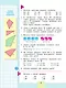 Математика. 2 класс. Учебник. В 2-х частях. Часть 2 - фото 6