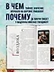 Зачем художнику детали? Вишни, голуби, розы и другие символы - фото 5