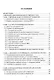 Основы метода конечных элементов в прочностных расчетах: учебное пособие - фото 2