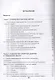 Технология и оборудование для контактной сварки. Учебник - фото 2