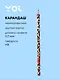 Карандаш чернографитный "Леопард", HB, круглый, Yoi - фото 1