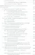 Рынки, мораль и экономическая политика - фото 5