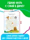 Лабиринты в картинках. Пиши-стирай. Для детей 5-7 лет - фото 4