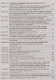 Налоговый кодекс Российской Федерации. Комментарий к последним изменениям (главы 21-25). Том 2. Основные федеральные налоги - фото 3