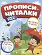 Времена года - фото 1