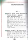 Немецкий язык. 3 класс. Учебник для общеобразовательных организаций. В четырех частях. Часть 1. Учебник для детей с нарушением зрения - фото 2