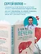 О чем молчит печень. Как уловить сигналы самого крупного внутреннего органа, который предпочитает оставаться в тени - фото 6