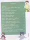 Мой маленький блокнот. Развиваем концентрацию. 4-8 лет - фото 2