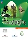 Spotlight. Английский язык. 6 класс. Учебник - фото 1