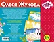 Учим малыша писать. Рисуем узоры - фото 2