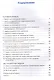 Сборник текстовых задач по математике. 1 класс. ФГОС Новый - фото 2