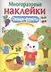Овощи, фрукты - фото 1